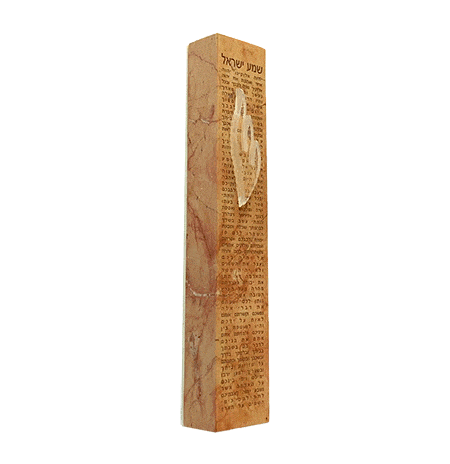 Visible Text Mezuzah