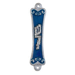 Walls of Protection Pewter Mezuzah