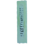 White Frosted Glass Mezuzah